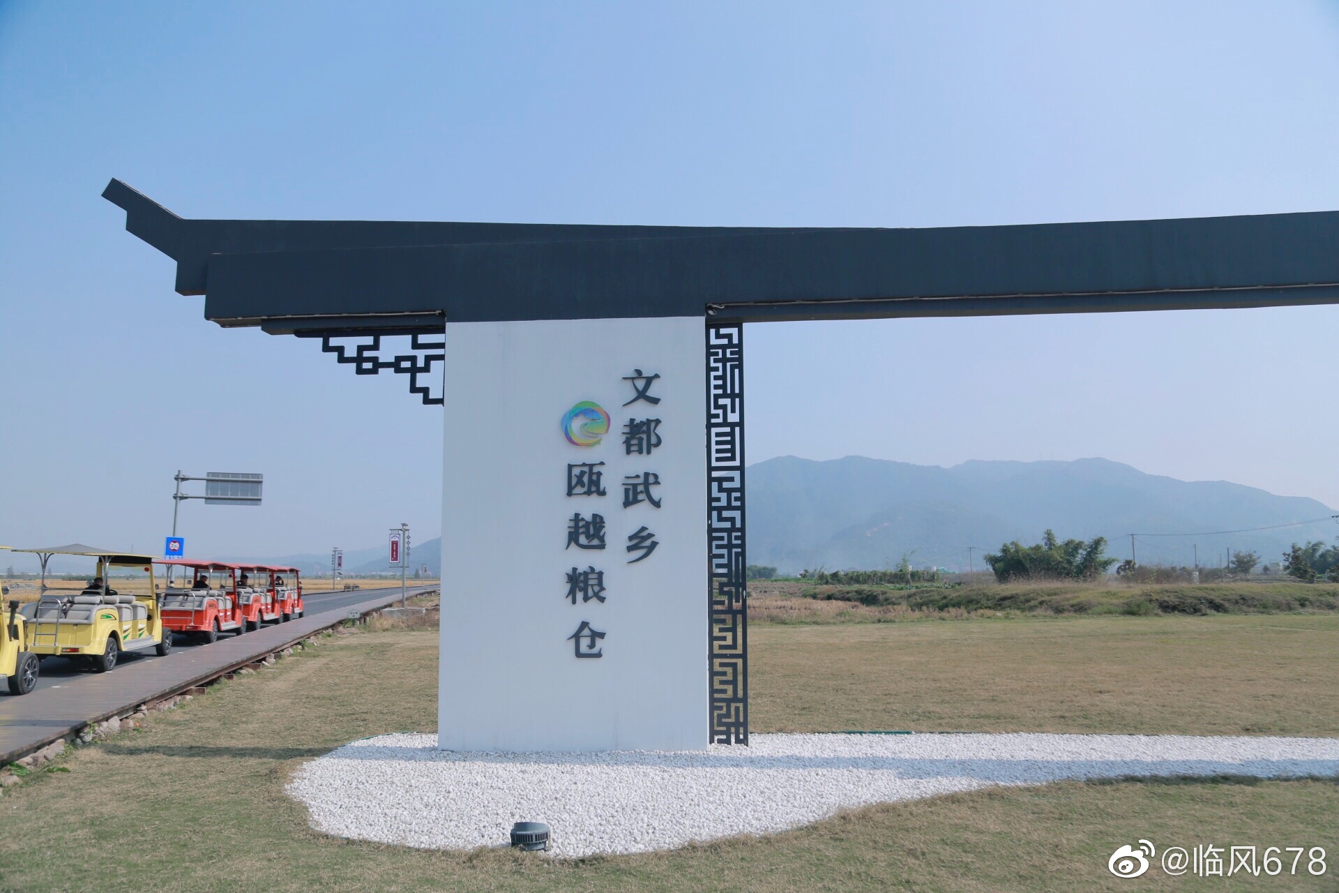 瑞安曹村镇四好农村路 曹村田园综合体核心区天井垟