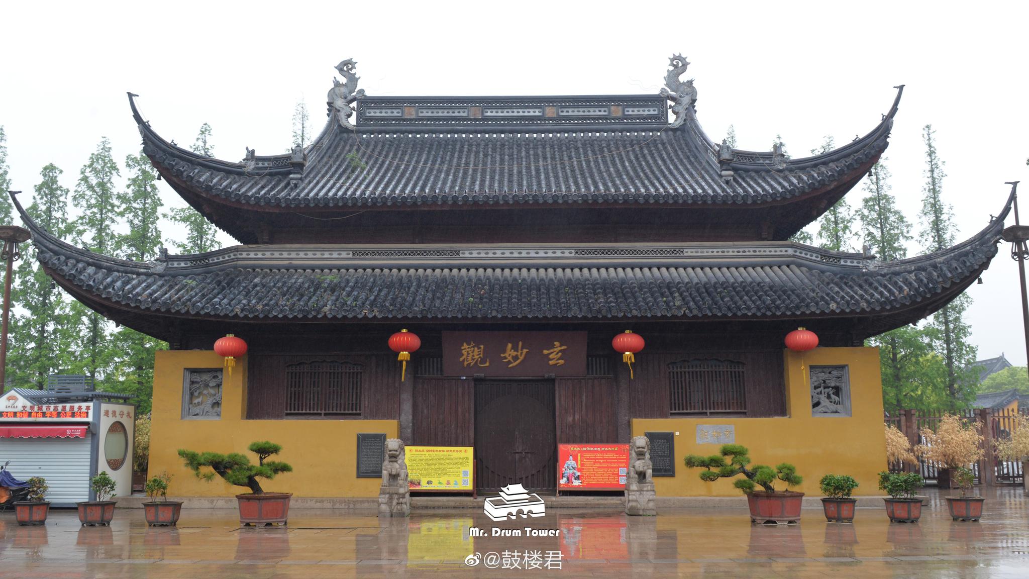 玄妙观山门|玄妙观|山门_新浪新闻