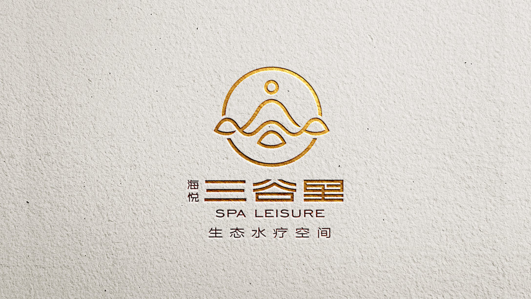 三谷里 健康养生馆品牌logo设计和vi设计三谷为浴,水为源.