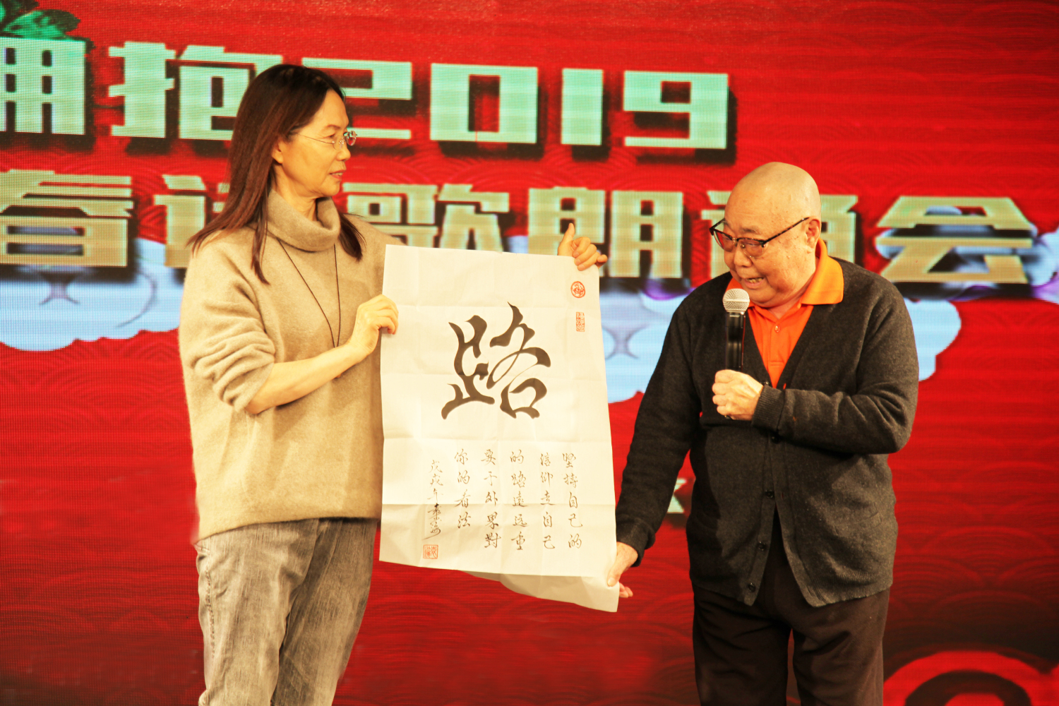 张俊以登台朗诵原创诗歌《老娘》 "北京诗歌春晚"闪耀全国