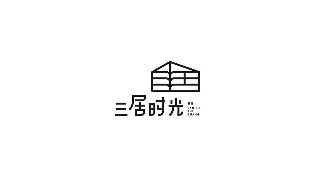三居时光书屋品牌logo设计和vi设计欣赏