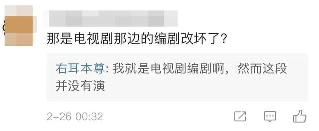 佟丽娅演技“翻车”,到底是谁的锅?