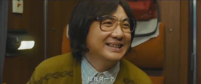 徐峥、沈腾这对“叔圈TWINS”,嗑个瓜子也能让人笑到明年元宵