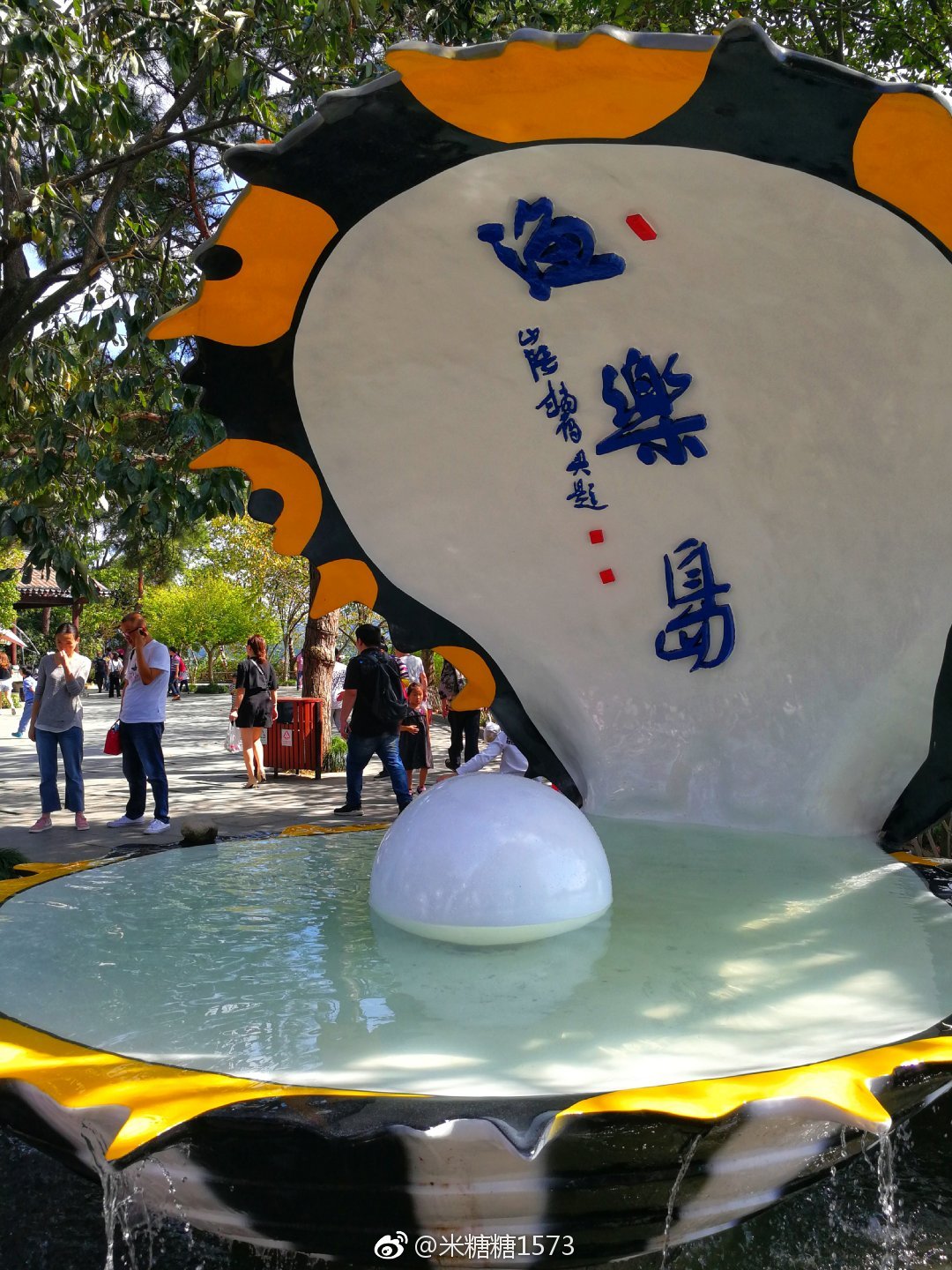 千岛湖渔乐岛二