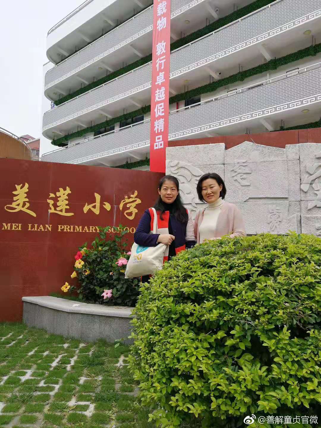 善解童贞广东深圳站讲师刘沁恬 善解童贞广东深圳站讲师刘沁恬