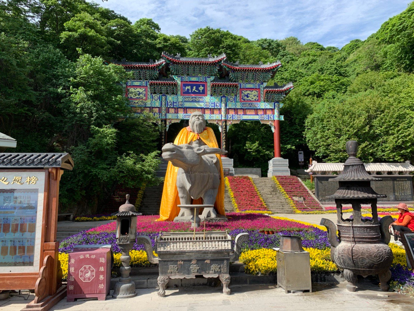 今天参访了道教圣地老君山