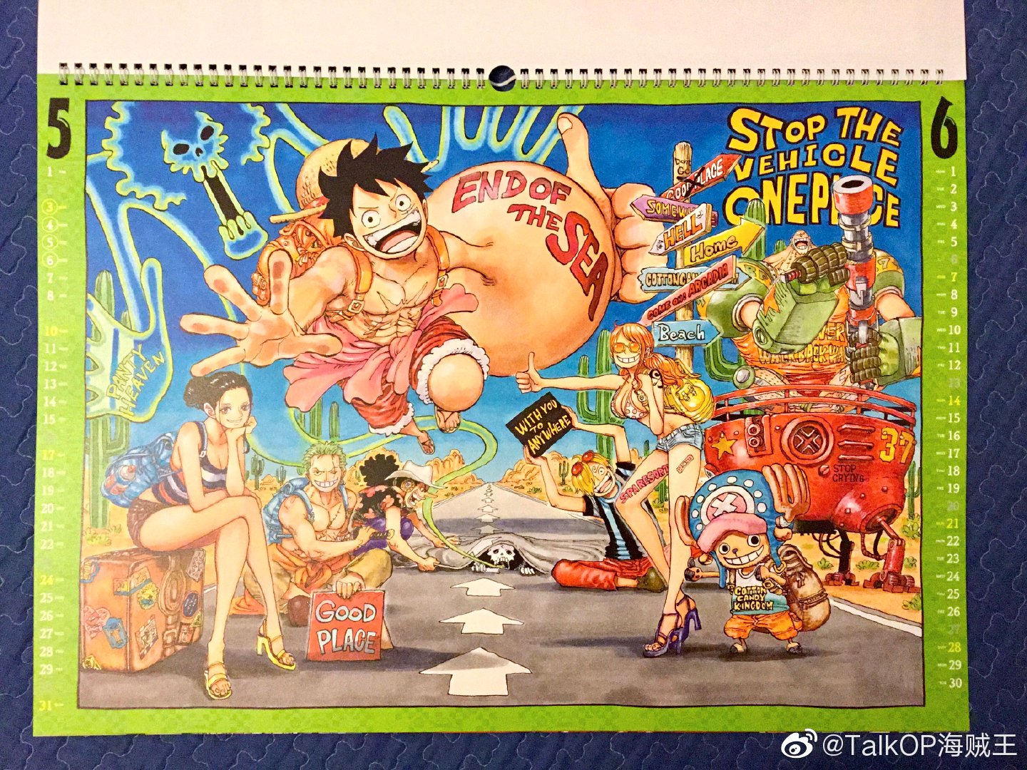 海贼王彩页的月历商品 来自sergio分享 真好看