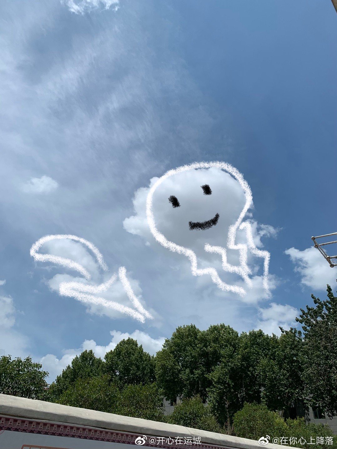 山西运城网友云上作画的脑洞个个都是灵魂画手