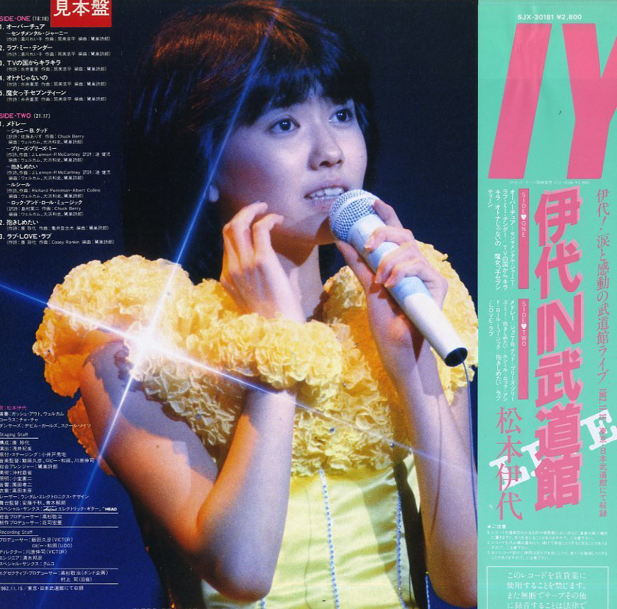 23歳くらいの高市早苗さん掲載☆蛍雪短大1984年6月号☆写真あり 23歳くらいの高市早苗さん掲載☆蛍雪短大1984年6月号☆写真あり - メルカリ