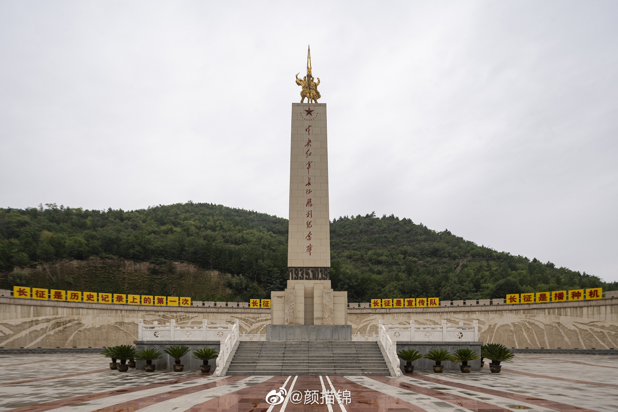 吴起县,因战国名将吴起而得名,现隶属于陕西省延安市.1935年10月