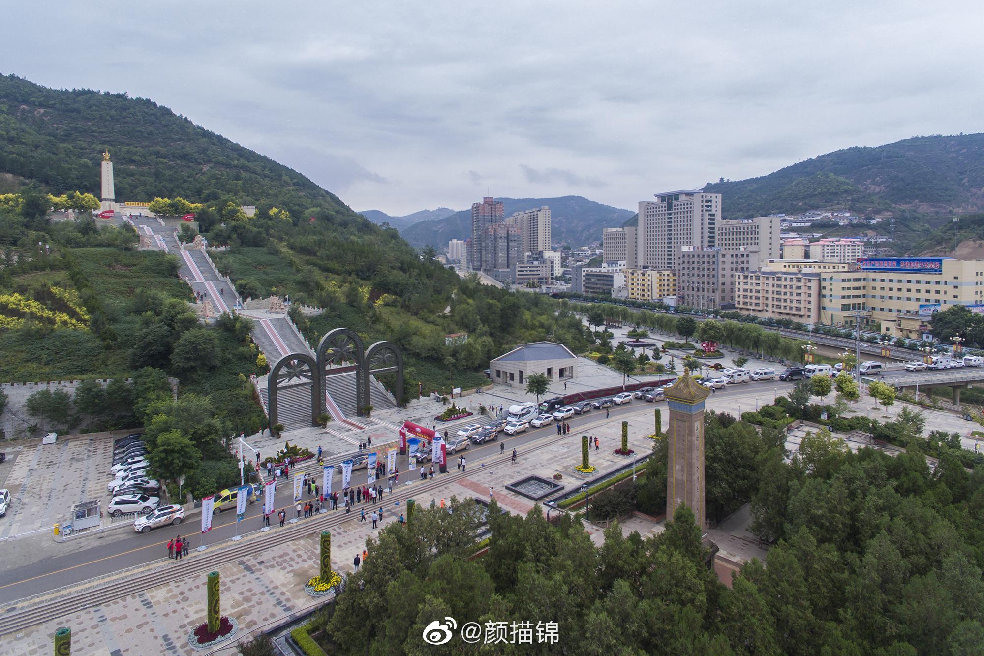 陕西吴起县最近的景点图片