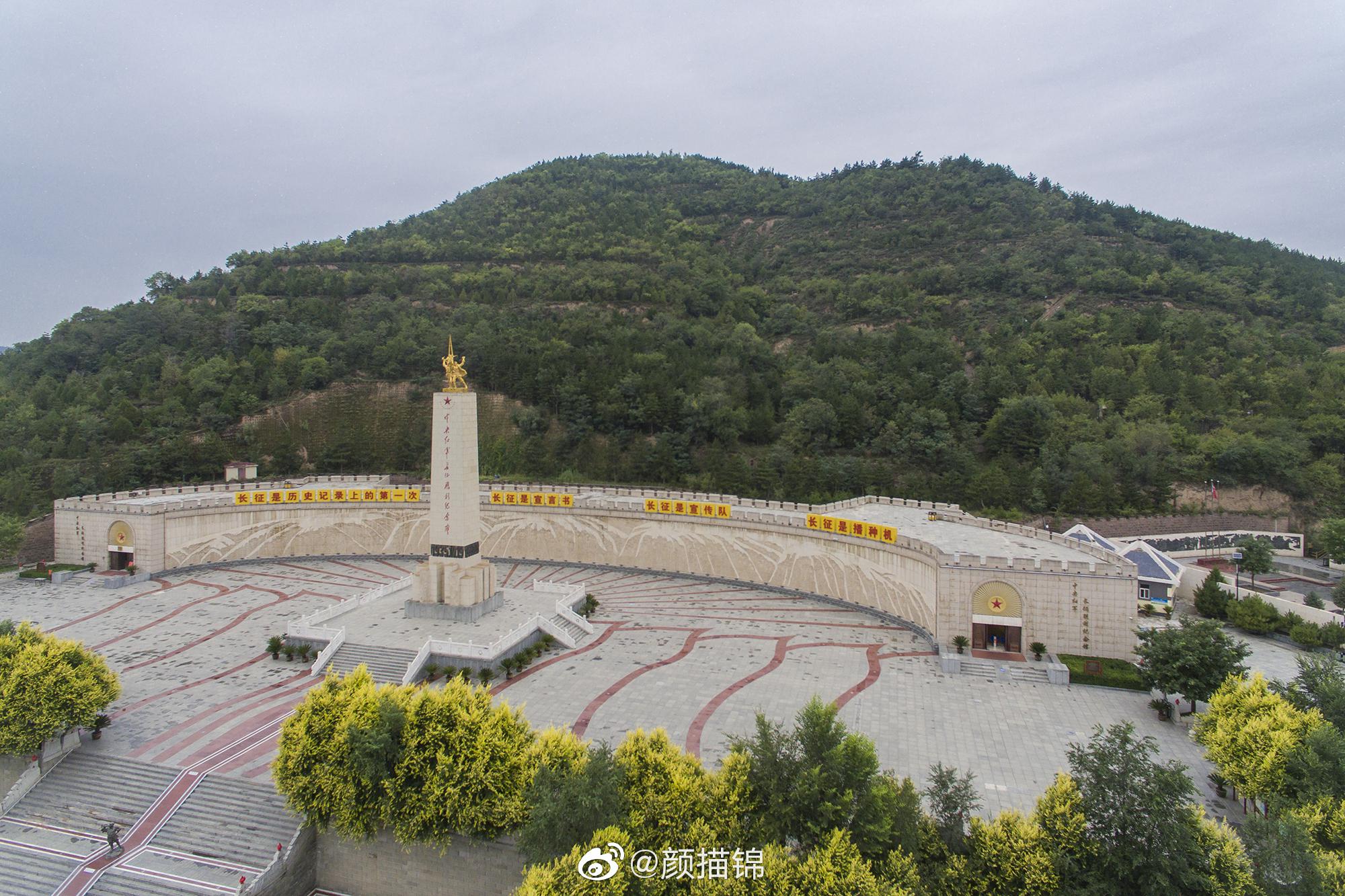 吴起县,因战国名将吴起而得名,现隶属于陕西省延安市.1935年10月