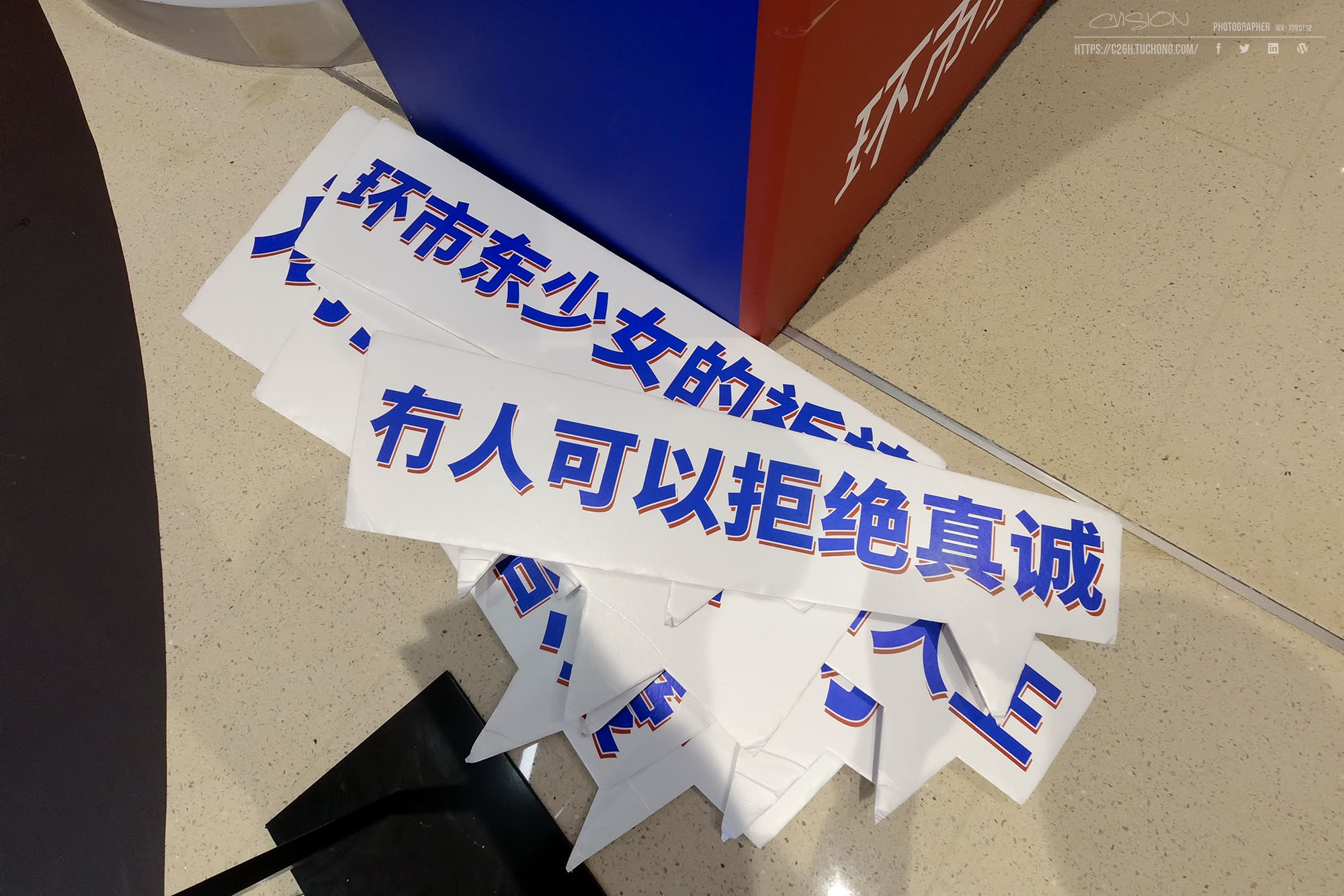 hugo的一些事一些情 特意去打卡支持