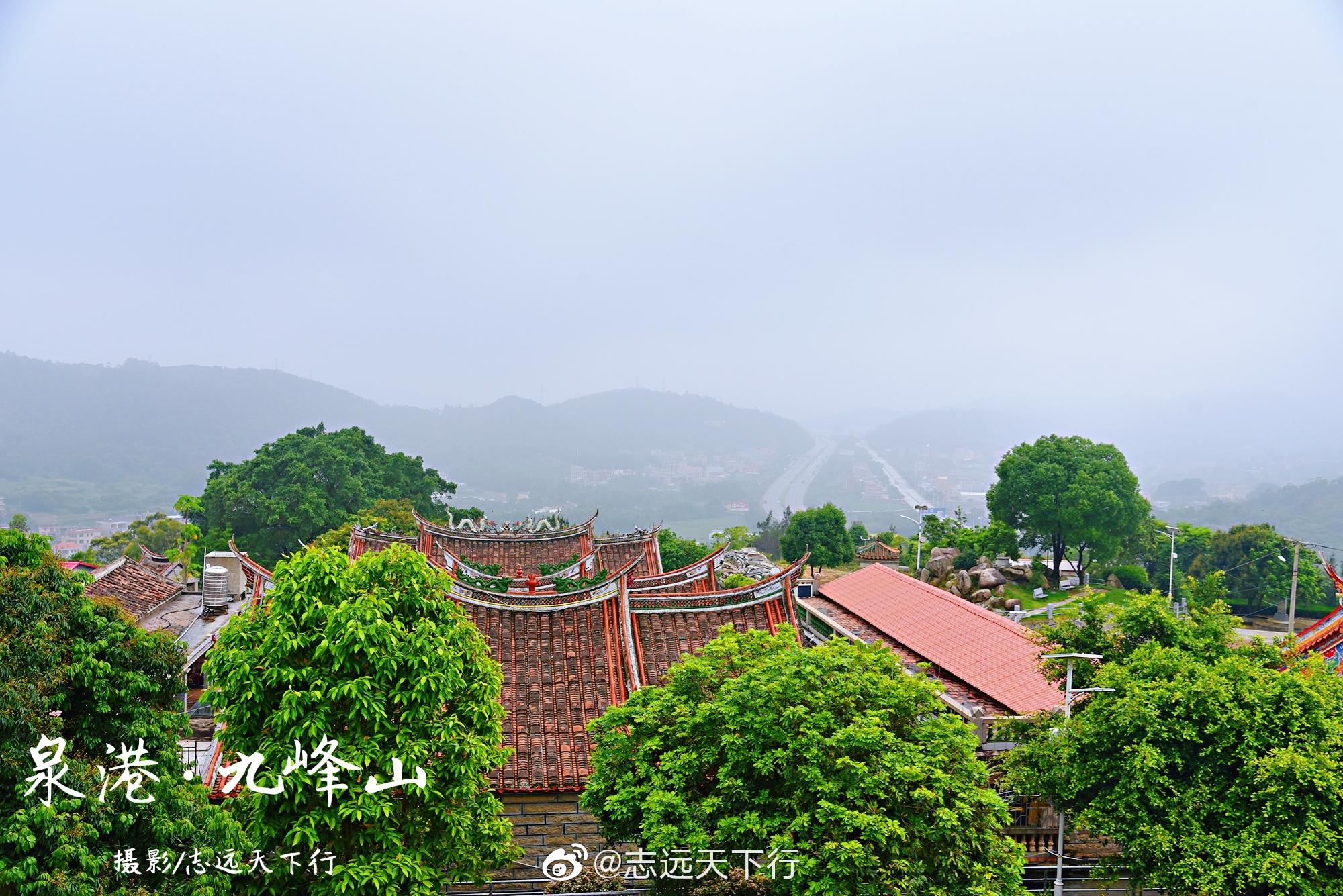 山不在高,有仙则名.九峰山位于泉港区界山镇鹅头村,海拔仅131米