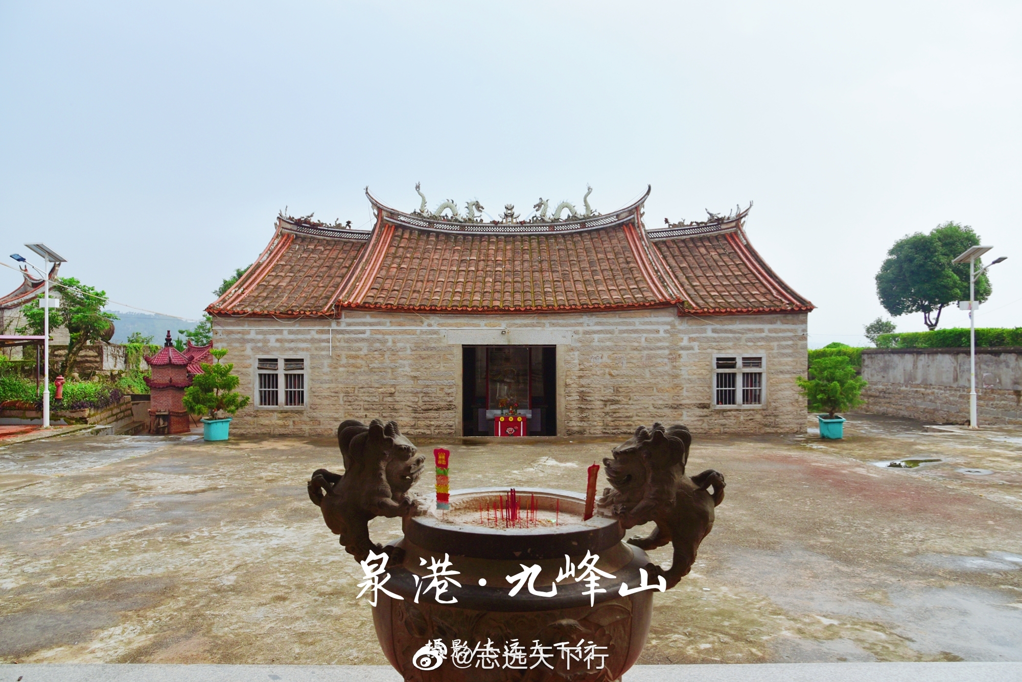 山不在高,有仙则名.九峰山位于泉港区界山镇鹅头村,海拔仅131米