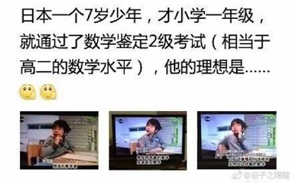 那些网络上过于真实和搞笑的沙雕图,赶紧保存