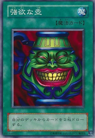 日本特效化妆师推出新作《强欲之壶》,开头还能忍住,后面笑死了