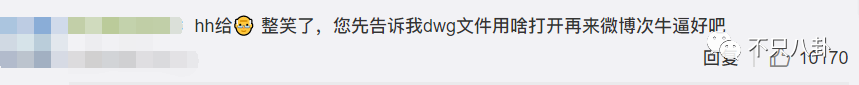 才子才女人设易翻车？江一燕获奖被翻旧账群嘲?专业和爱好要分清