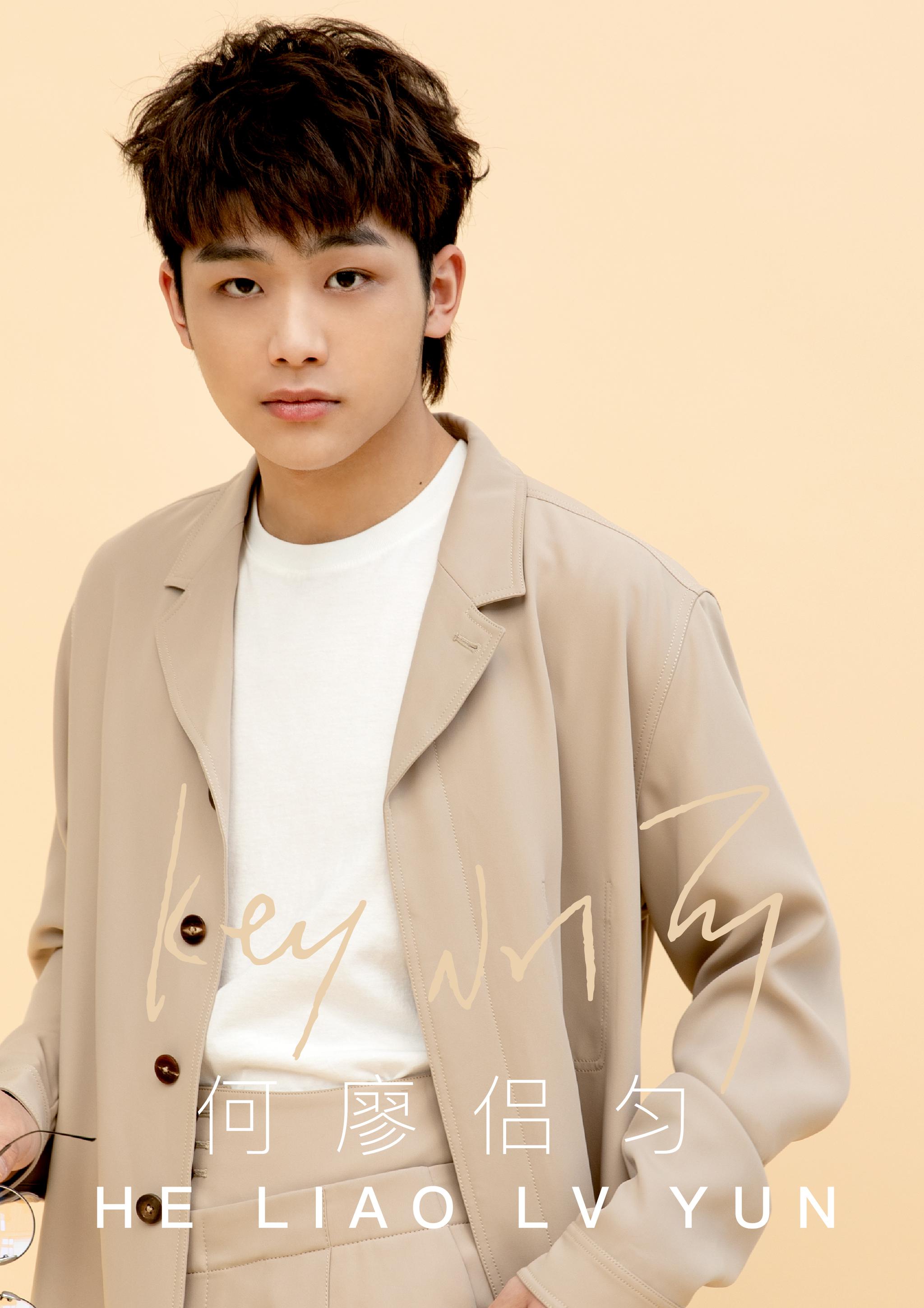 壹心·壹加壹5位少年腾讯视频创造营2019正式亮相