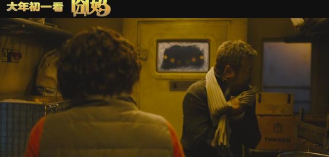 徐峥、沈腾这对“叔圈TWINS”,嗑个瓜子也能让人笑到明年元宵