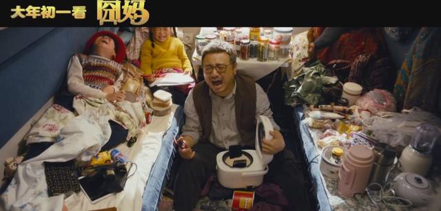 徐峥、沈腾这对“叔圈TWINS”,嗑个瓜子也能让人笑到明年元宵