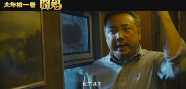 徐峥、沈腾这对“叔圈TWINS”,嗑个瓜子也能让人笑到明年元宵