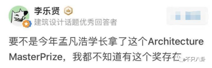 才子才女人设易翻车？江一燕获奖被翻旧账群嘲?专业和爱好要分清