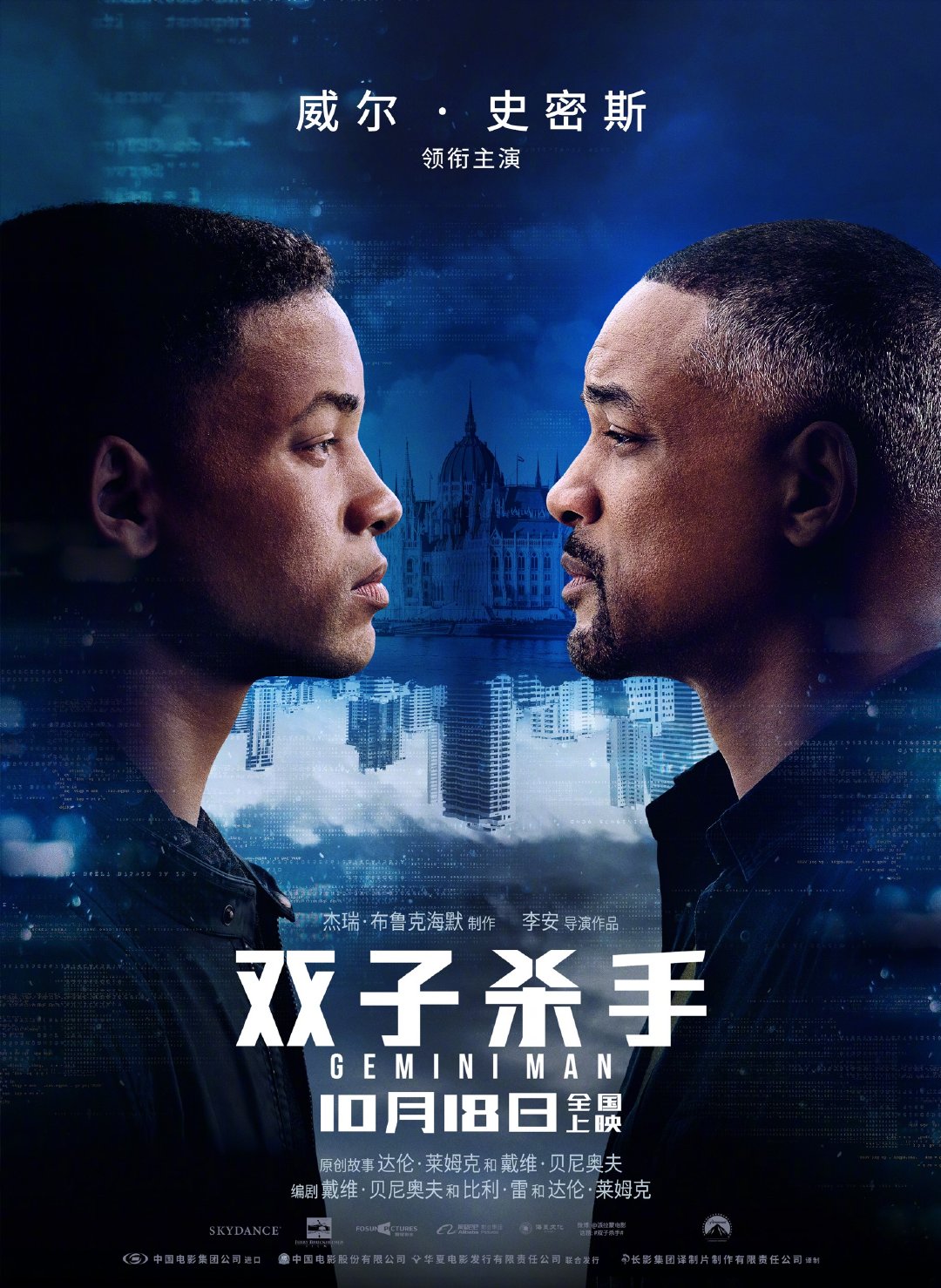 节日快乐 十月观影指南来了 节日快乐 十月观影指南来了