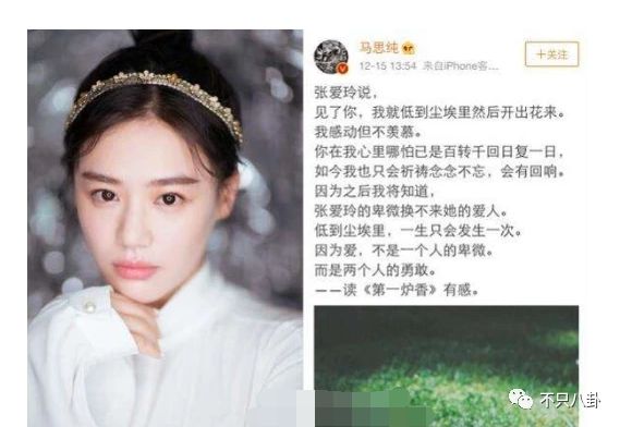 才子才女人设易翻车？江一燕获奖被翻旧账群嘲?专业和爱好要分清