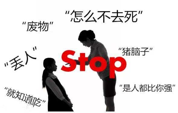 的同时,还无法触发我们的心理防御体系,这样的"诛心之论"才是最危险的