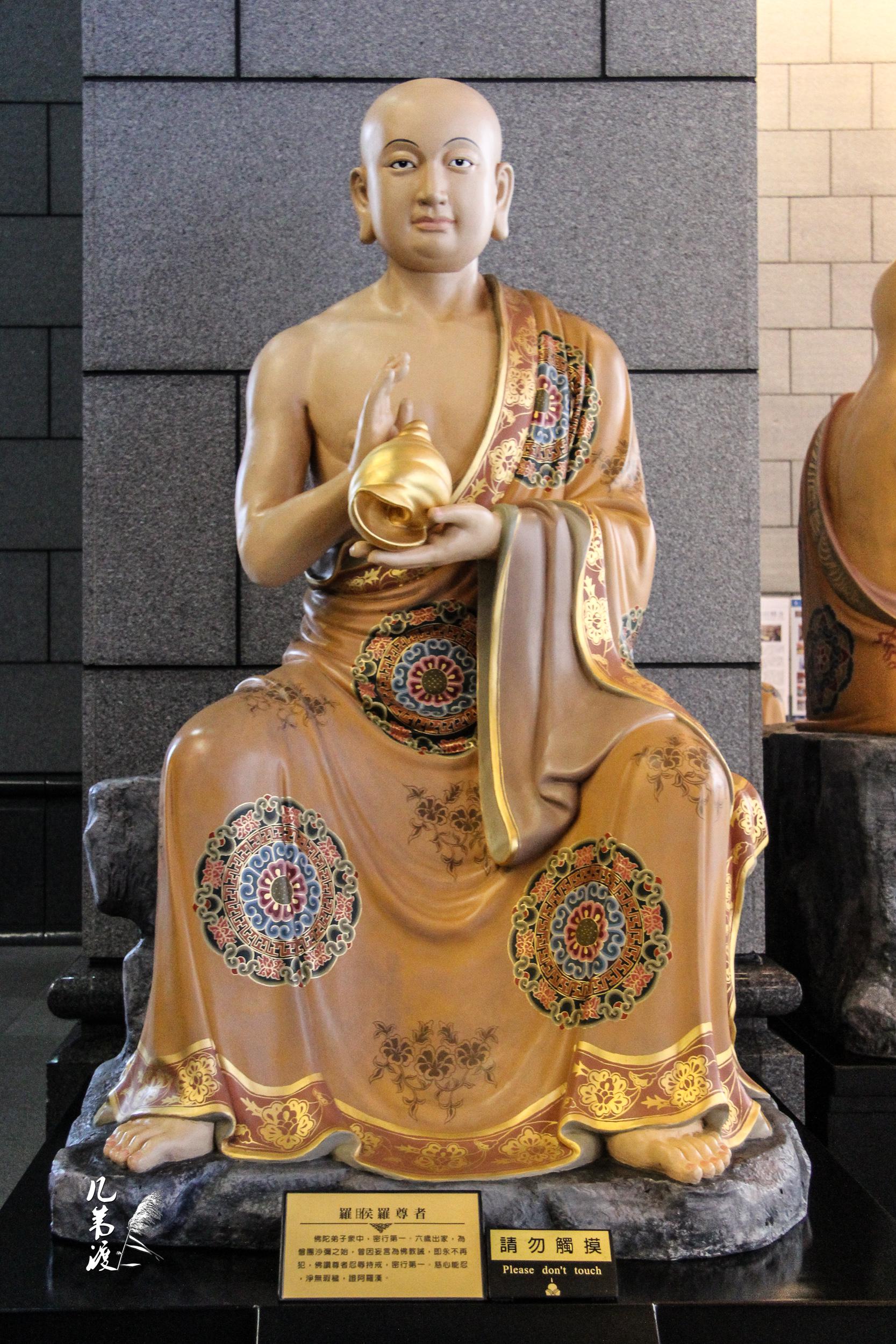 舍利佛尊者佛陀弟子众中智慧第一