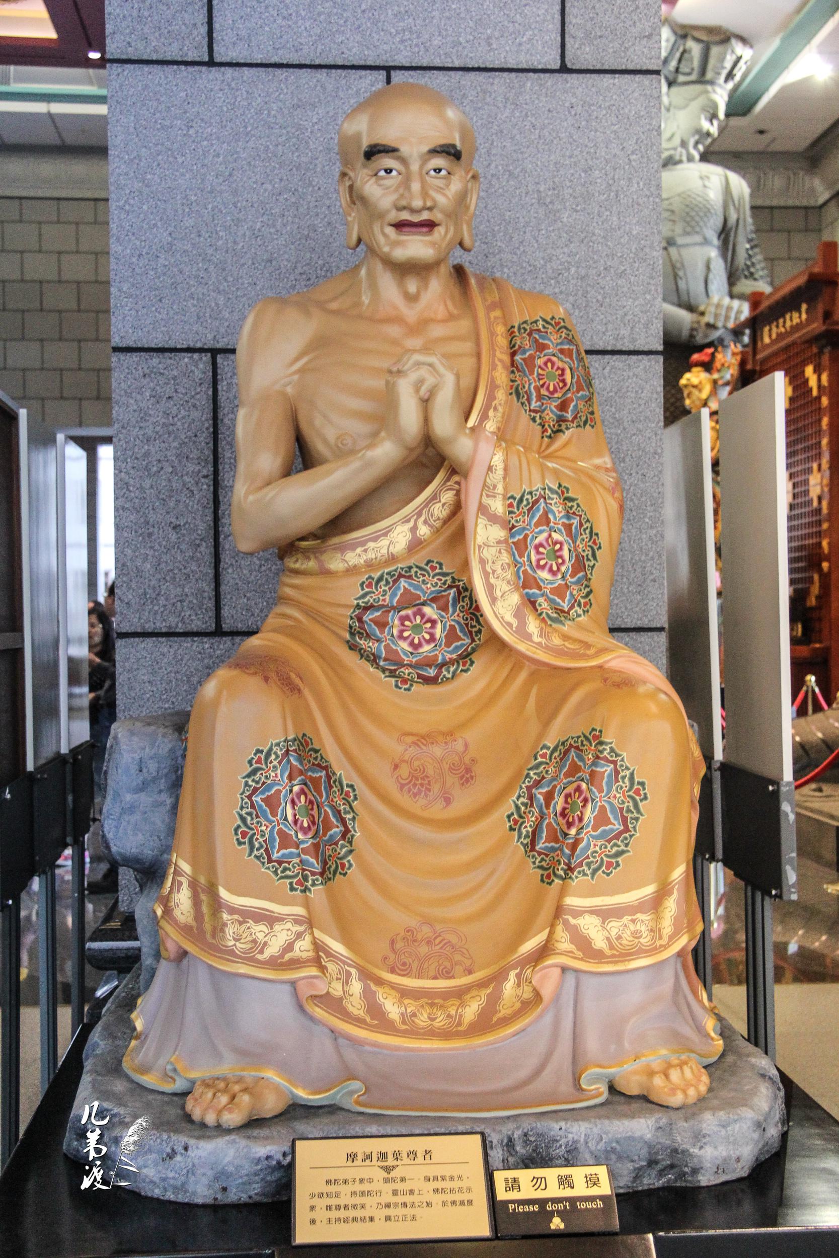 舍利佛尊者佛陀弟子众中智慧第一