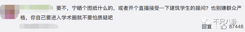 才子才女人设易翻车？江一燕获奖被翻旧账群嘲?专业和爱好要分清