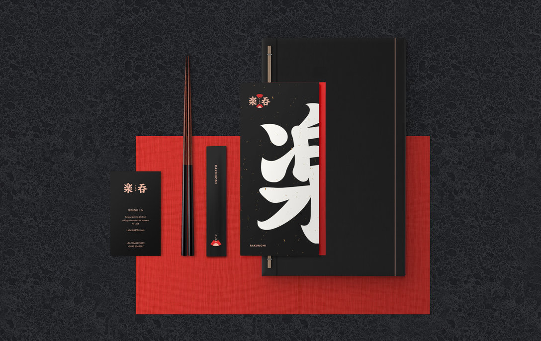 楽吞日本料理品牌logo设计和VI设计|VI设计|日本料理|品牌logo_新浪新闻