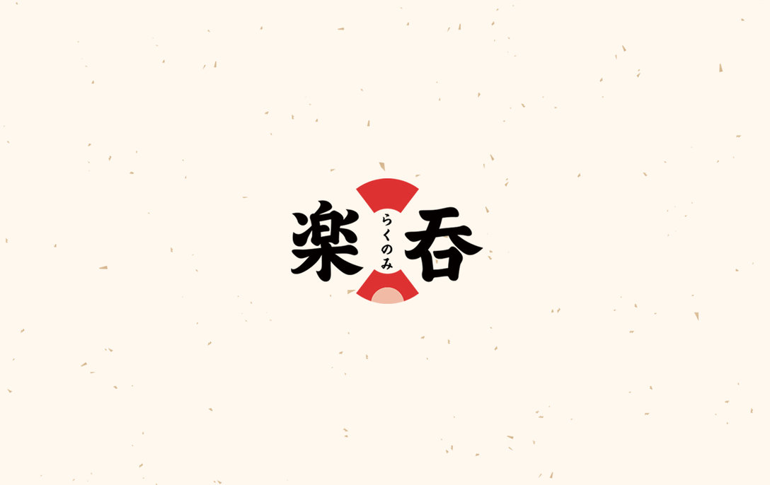 楽吞日本料理品牌logo设计和VI设计|VI设计|日本料理|品牌logo_新浪新闻