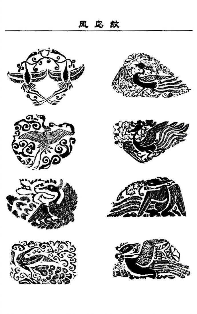 中国传统图案纹饰,采用对称,重叠,联结,组合等方法_高清图集_新浪网