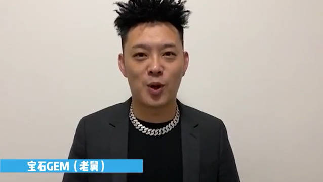 重磅!野狼disco原唱来成都啦～"左边跟我一起画个龙