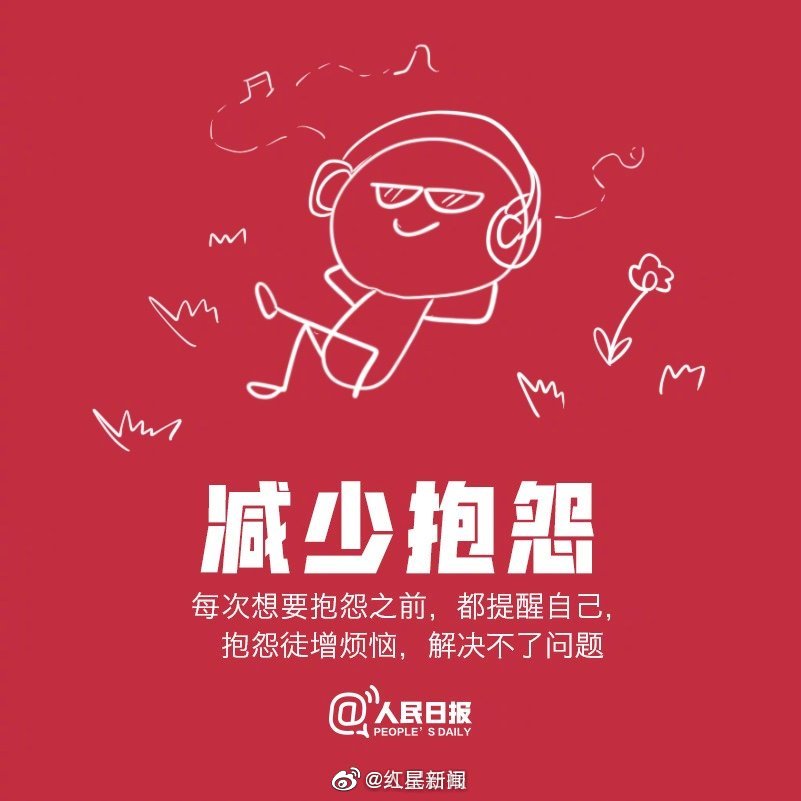 自律的人,生活都会发光|自律|节制|底气_新浪新闻