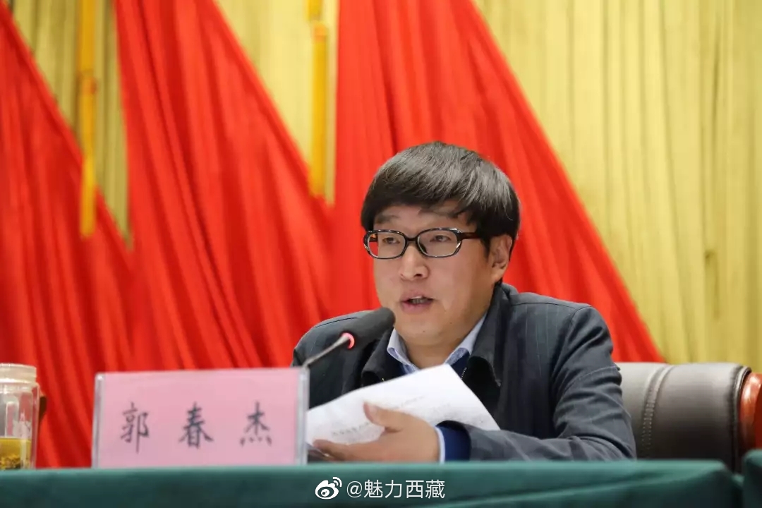 当雄县召开2019年度生态环境保护工作会议