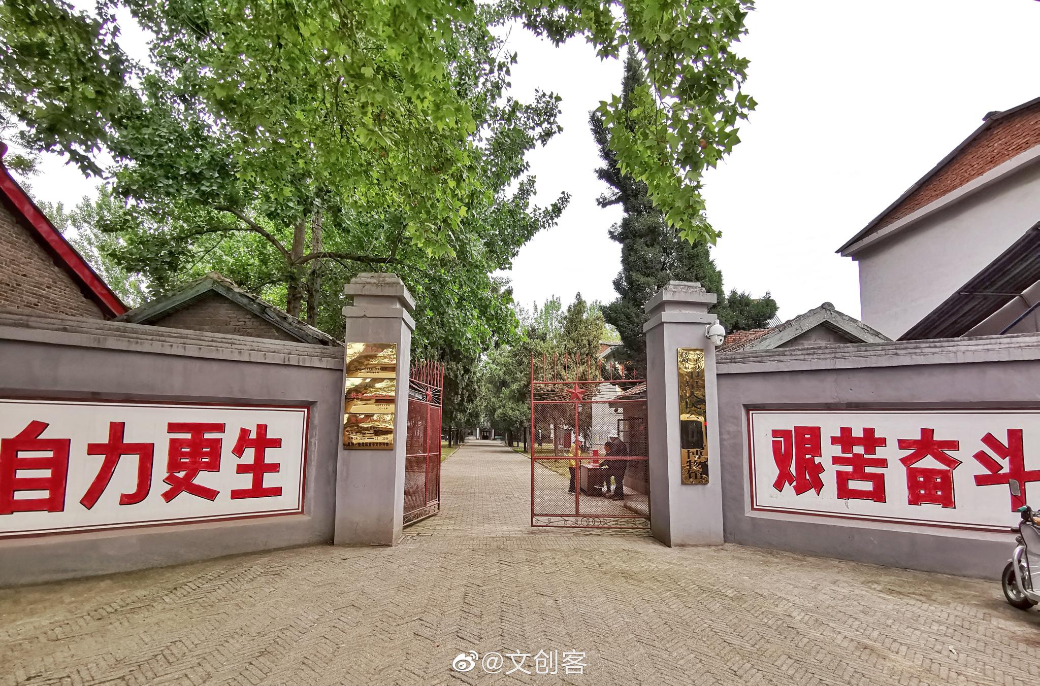 1958年4月20日,嵖岈山卫星人民公社在嵖岈山成立_新浪新闻