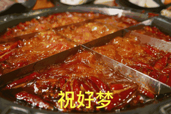 搞笑图片:美食晚安表情包gif图