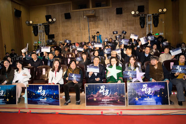 导演赵薇亮相《星光》看片会 呼吁关注扶贫