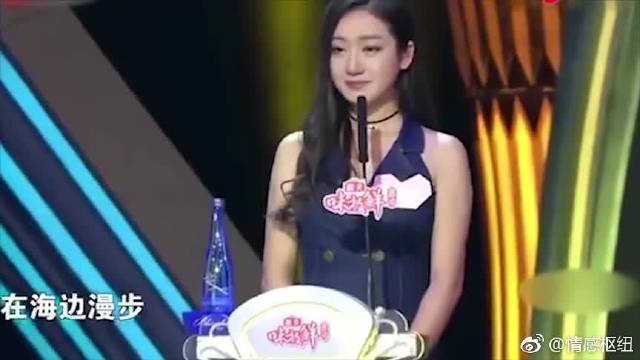 非诚勿扰:哈佛男嘉宾牵手非洲女嘉宾, 因为对方