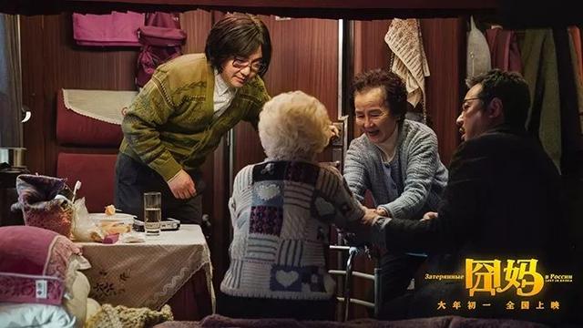 徐峥、沈腾这对“叔圈TWINS”,嗑个瓜子也能让人笑到明年元宵