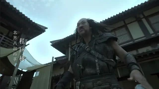 《庆余年》程巨树的饰演者有多牛?看了他的毕业院校:厉害了