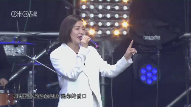 丁当 猜不透 Live如果忽远忽近的洒脱是你要的自由那我宁愿回到