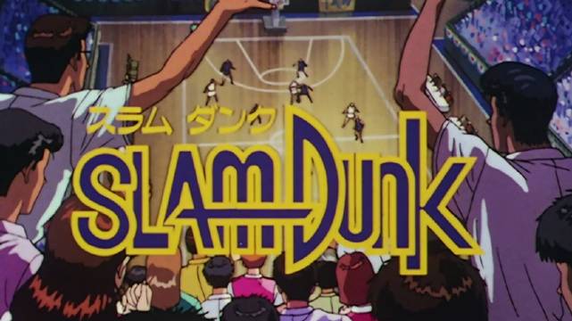 『baad』演唱《灌篮高手》op1《好想大声说爱你》!无论再过多少年