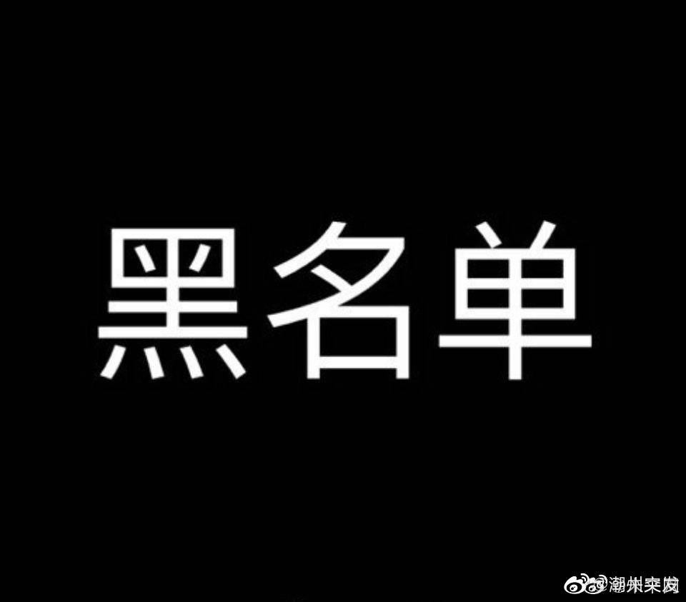 广州市检察院主题信息库上线引关注400余人进侵害未成年人黑名单