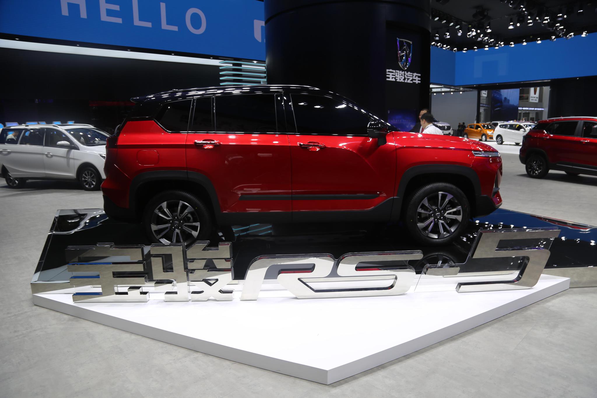 宝骏rs5全新suv兼具颜值和实力2018广州车展实拍