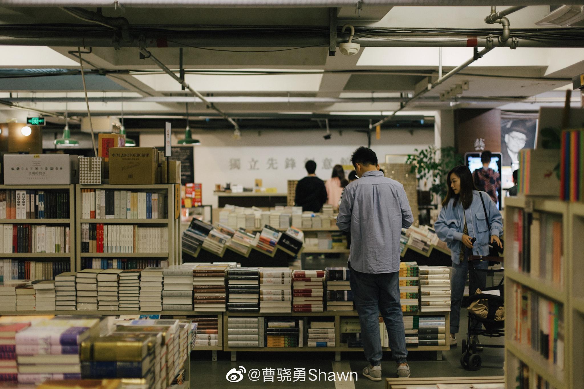 收银台,阅读区,斜坡,人都不多的一个夜晚@南京先锋书店